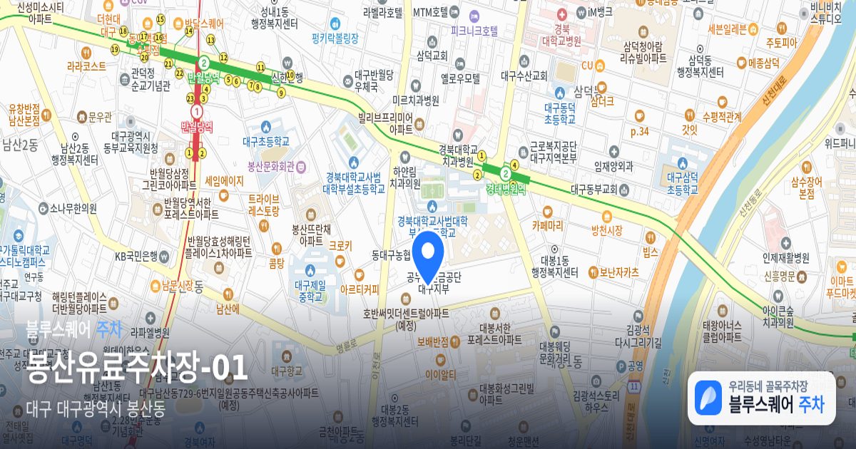 봉산유료주차장-01 위치 지도