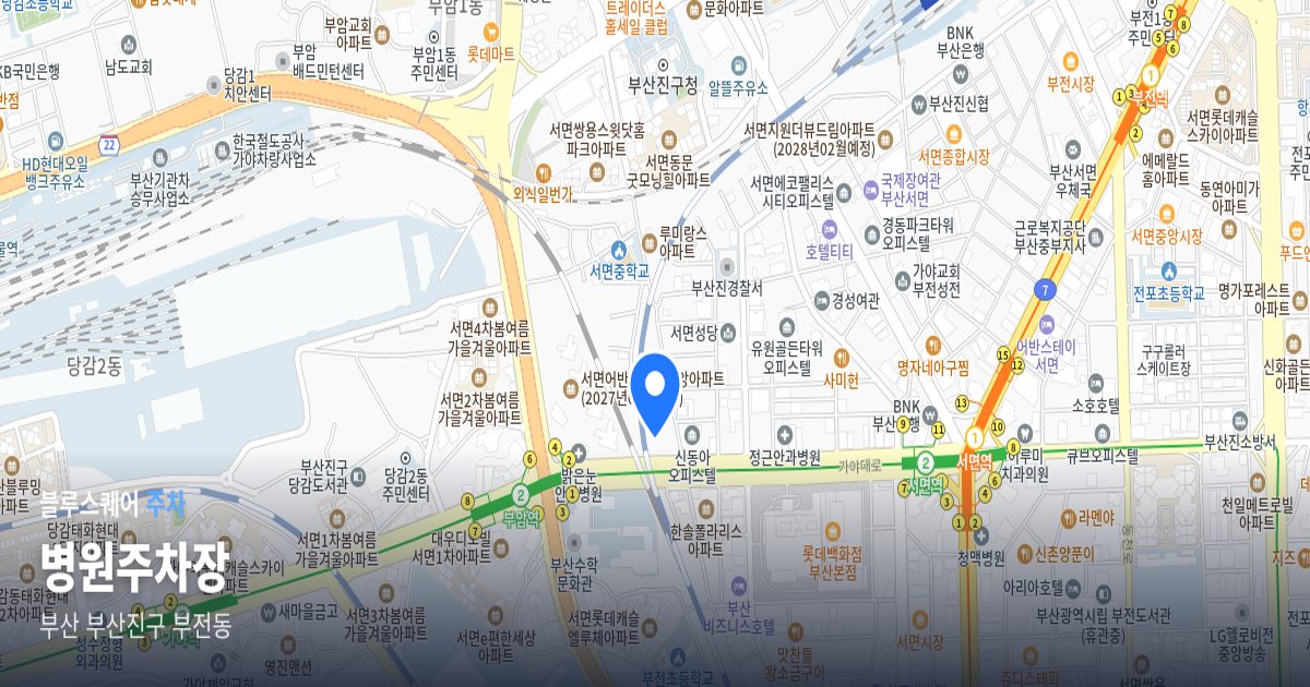 병원주차장 위치 지도
