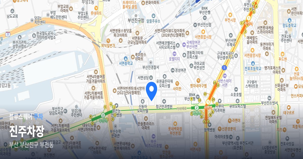 진주차장 위치 지도