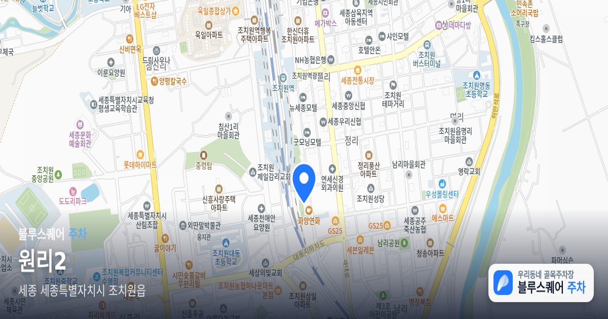 원리2 위치 지도