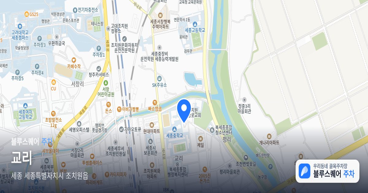 교리 위치 지도