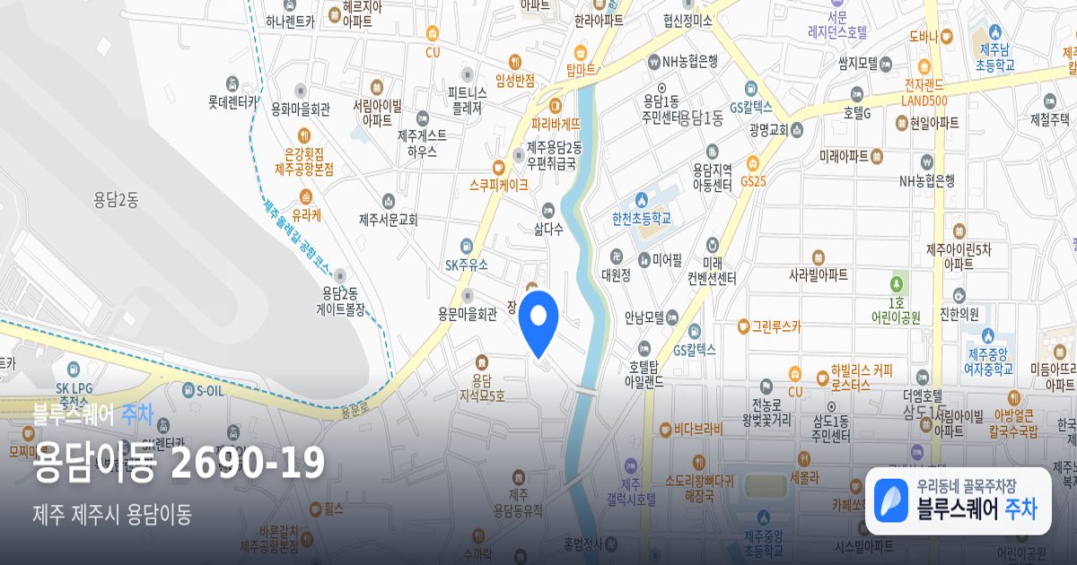 용담이동 2690-19 위치 지도