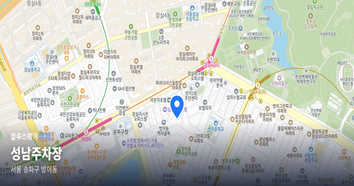 성남주차장 위치 지도