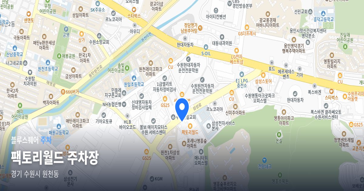 팩토리월드 주차장 위치 지도