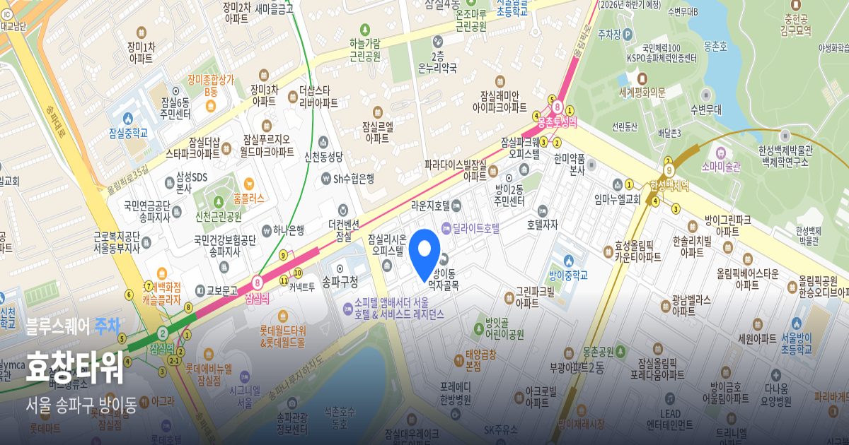 효창타워 위치 지도