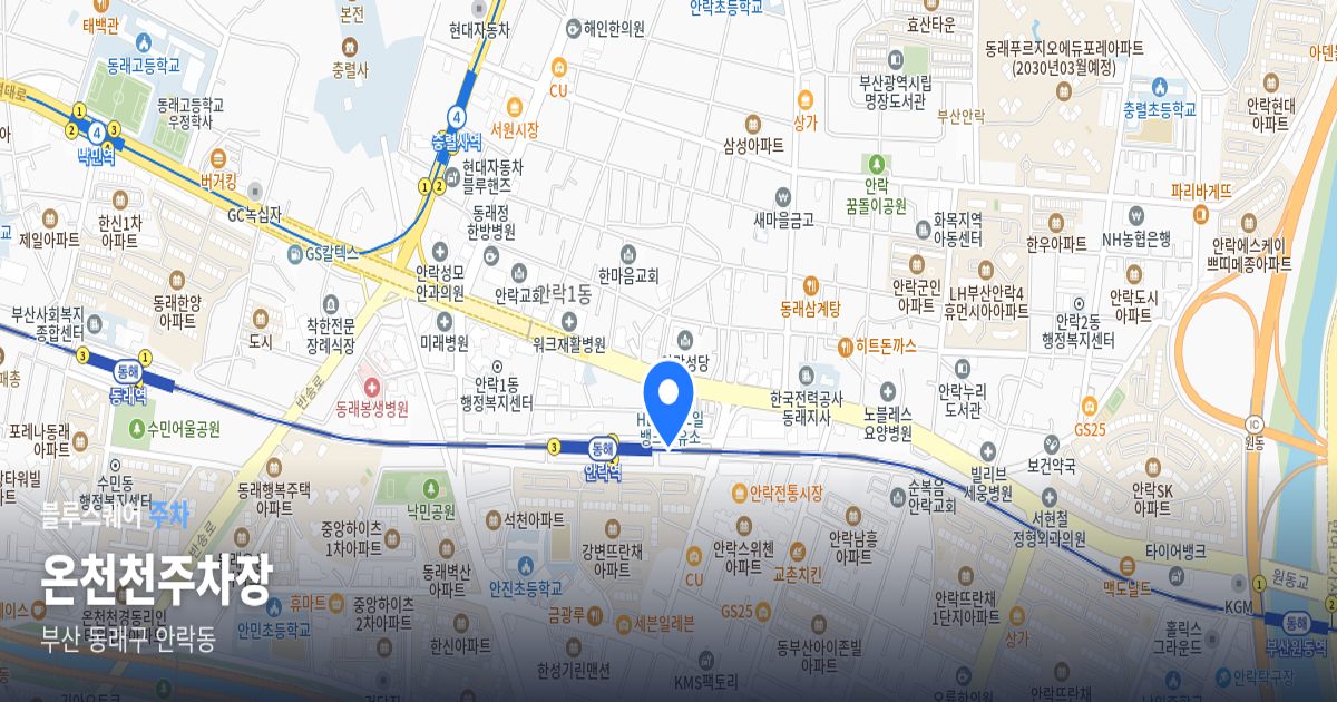 온천천주차장 위치 지도