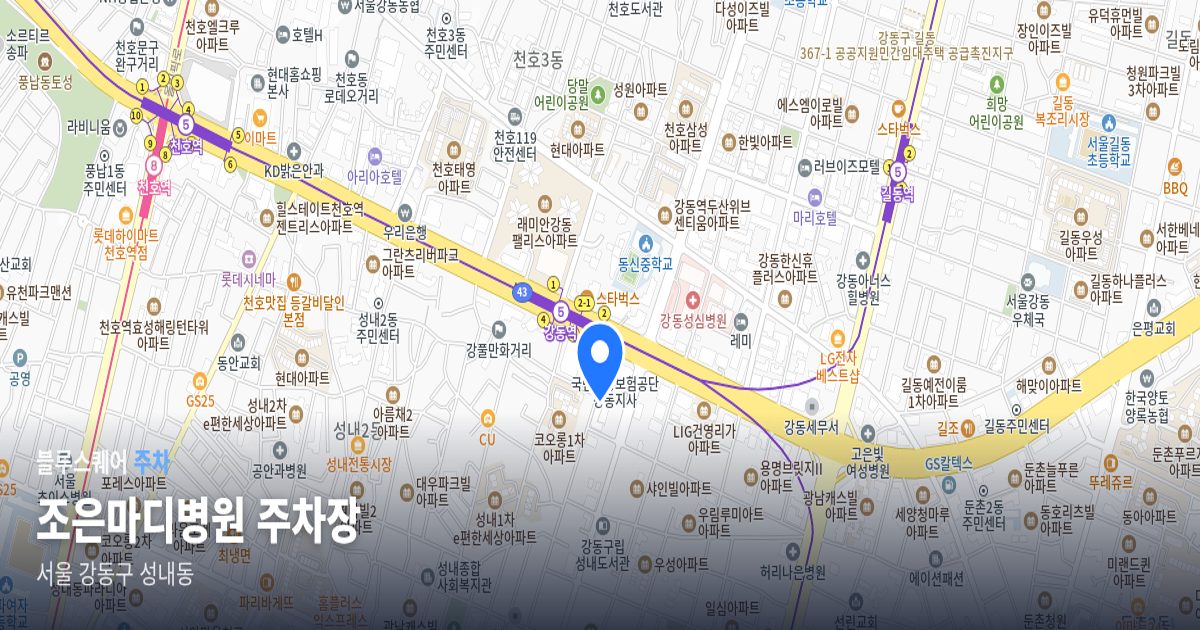조은마디병원 주차장 위치 지도