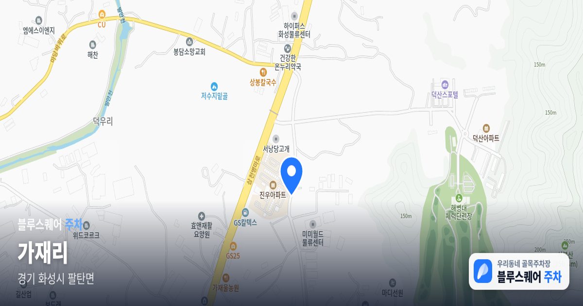 가재리 위치 지도