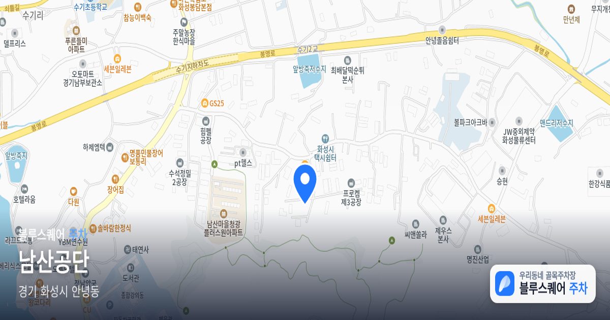 남산공단 위치 지도