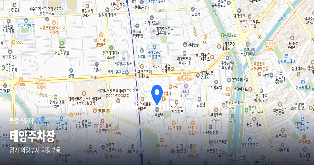 태양주차장 위치 지도