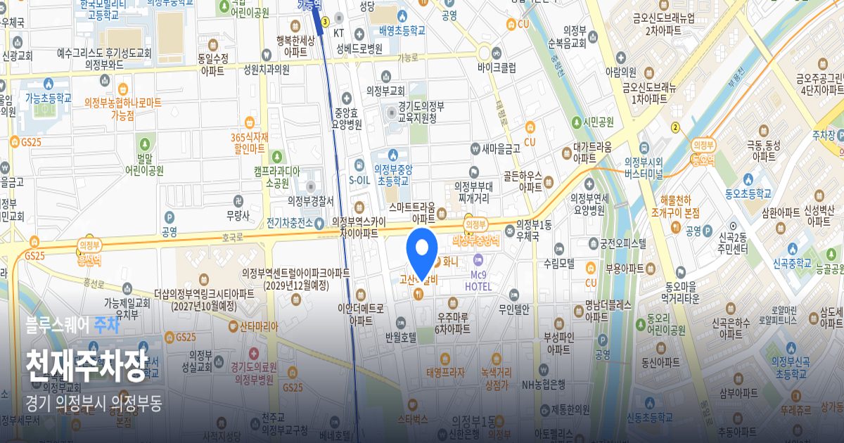 천재주차장 위치 지도
