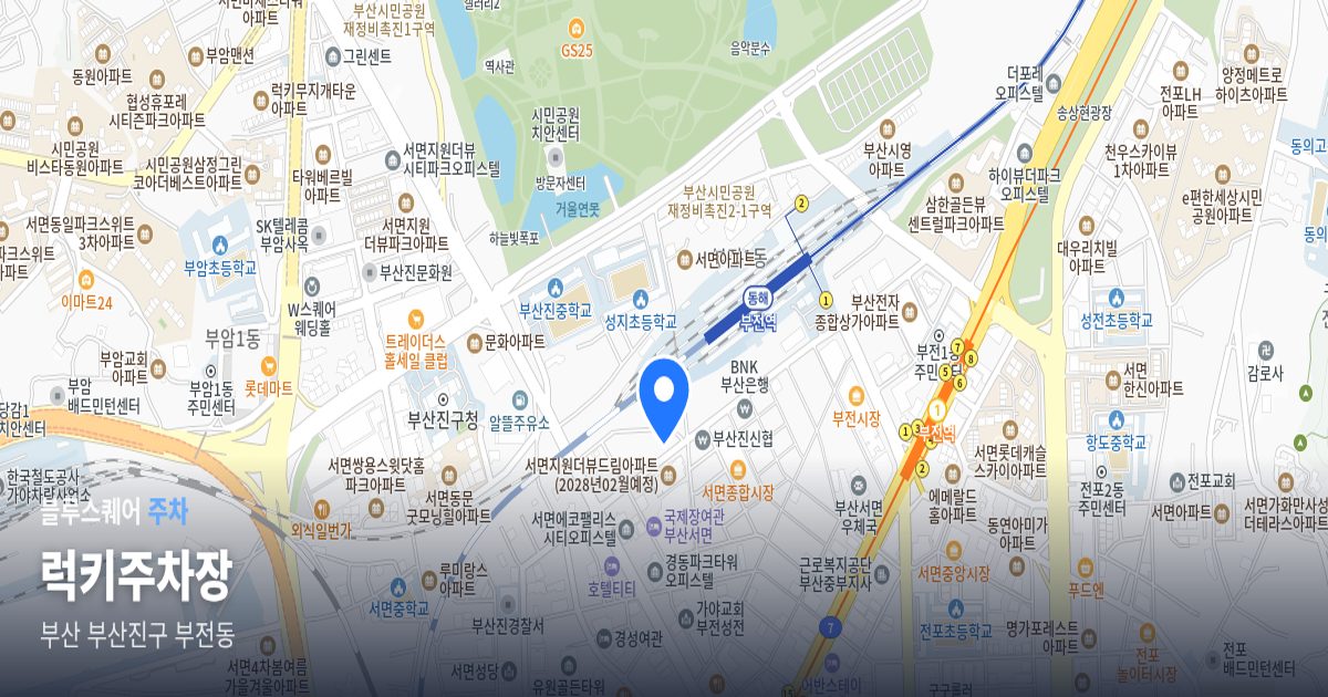 럭키주차장 위치 지도