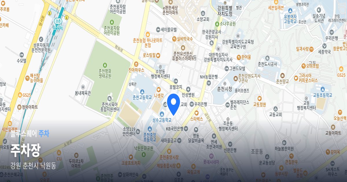 주차장 위치 지도