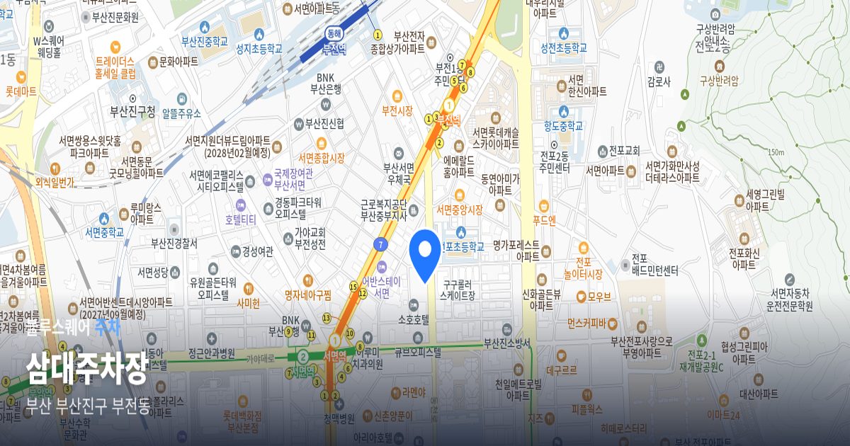삼대주차장 위치 지도