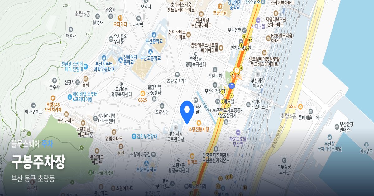 구봉주차장 위치 지도
