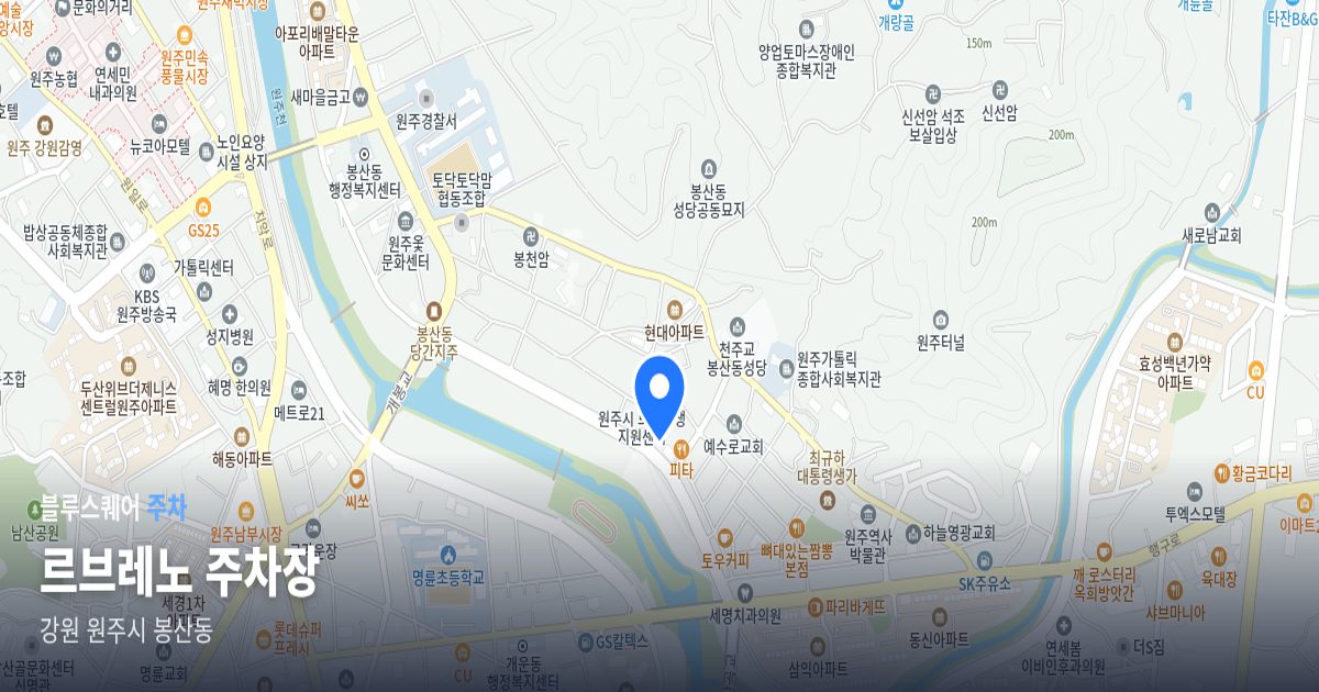 르브레노 주차장 위치 지도