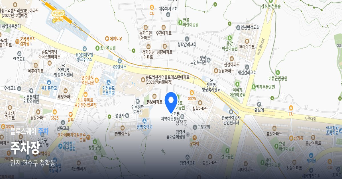주차장 위치 지도