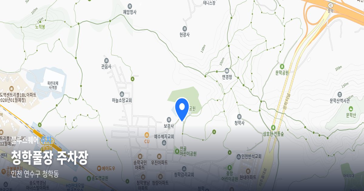 청학풀장 주차장 위치 지도