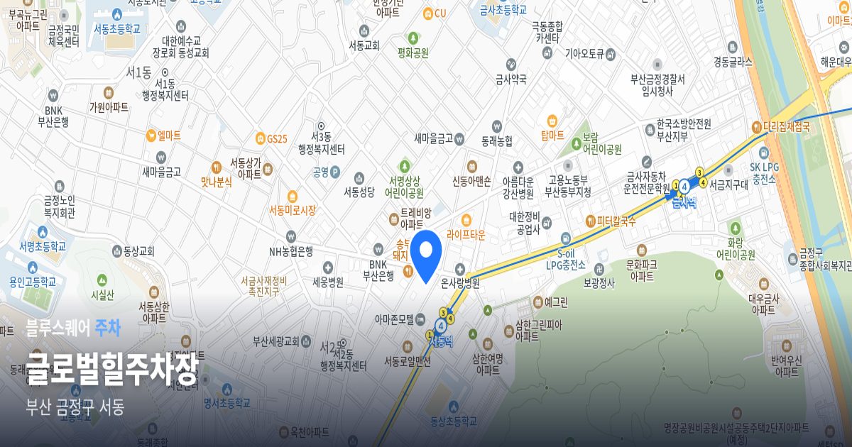 글로벌힐주차장 위치 지도