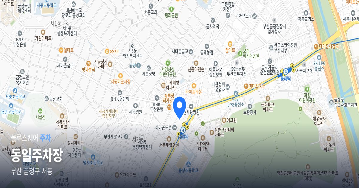 동일주차장 위치 지도