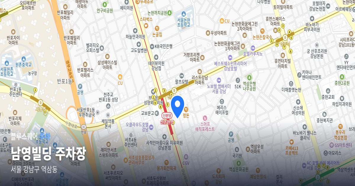 남영빌딩 주차장 위치 지도