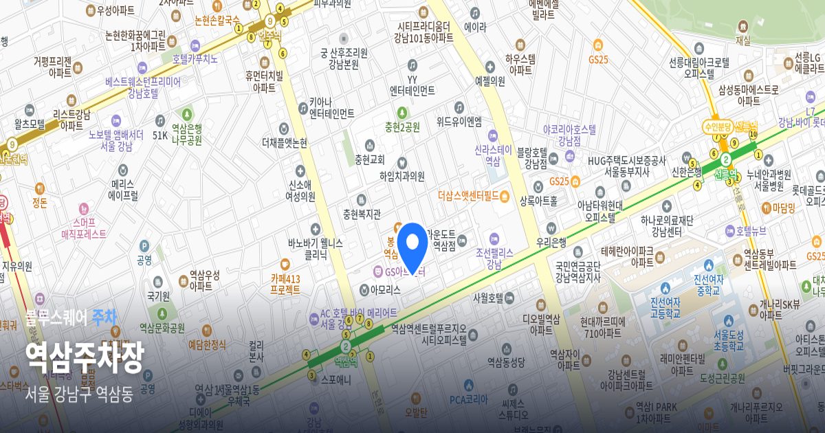 역삼주차장 위치 지도
