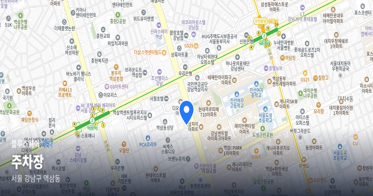 주차장 위치 지도
