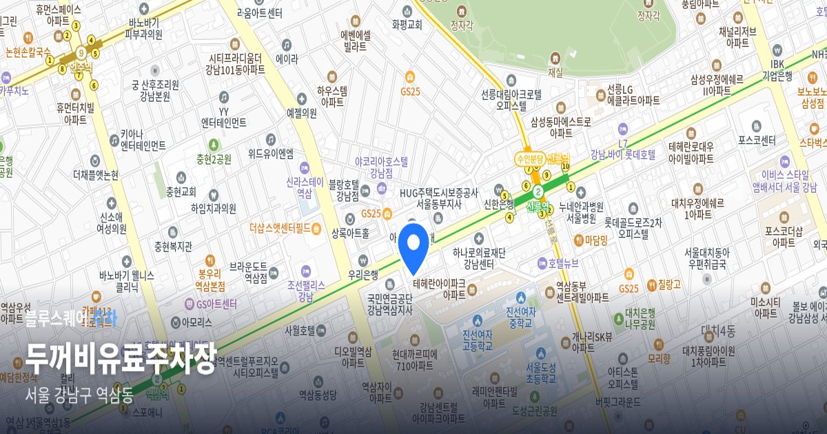 두꺼비유료주차장 위치 지도