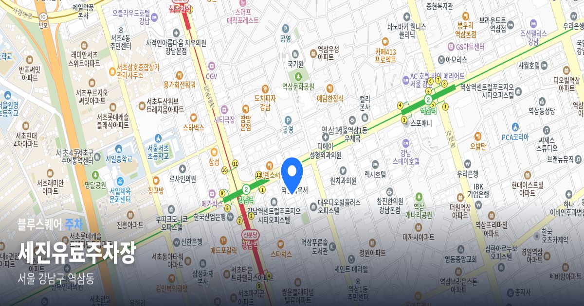 세진유료주차장 위치 지도