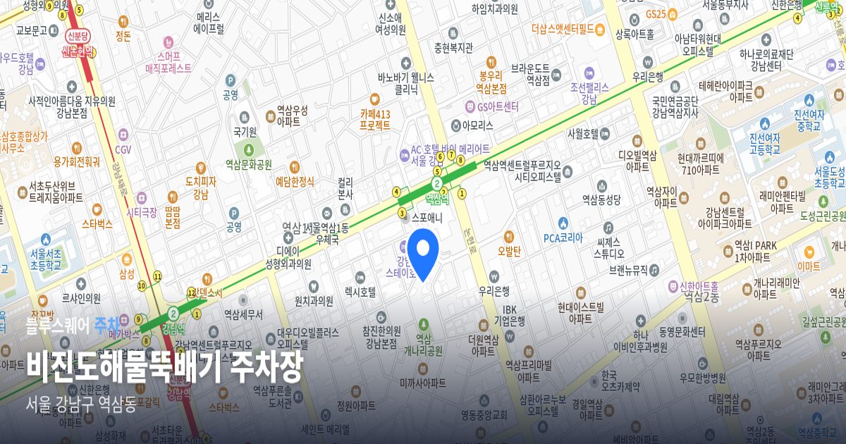 비진도해물뚝배기 주차장 위치 지도