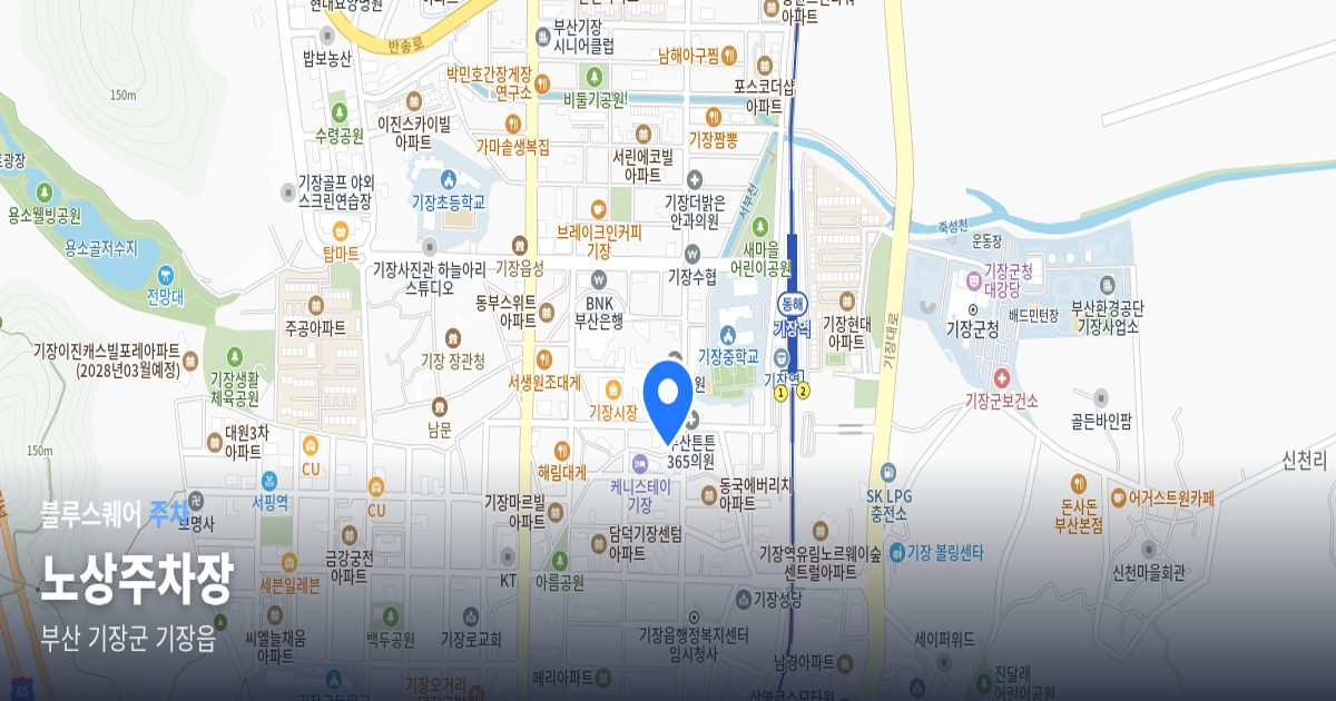노상주차장 위치 지도