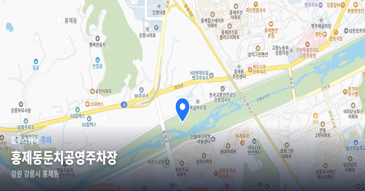 홍제동둔치공영주차장 위치 지도