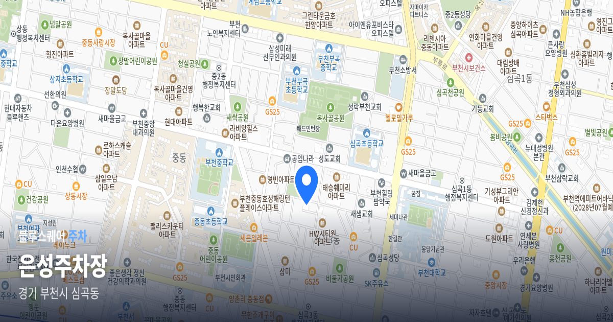 은성주차장 위치 지도