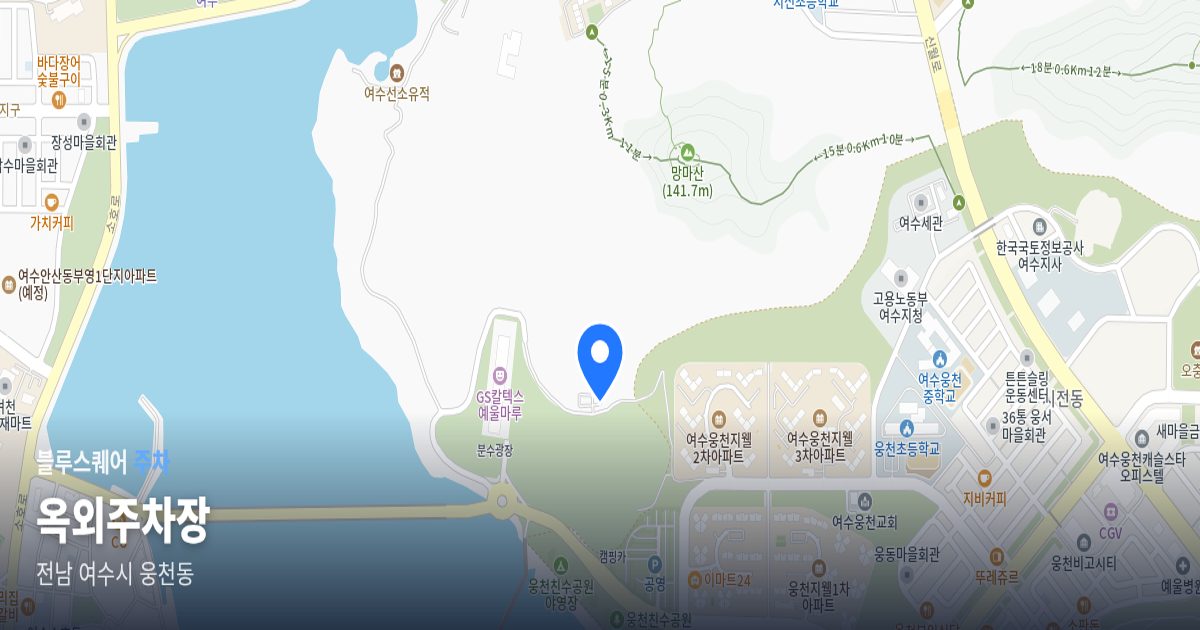 옥외주차장 위치 지도