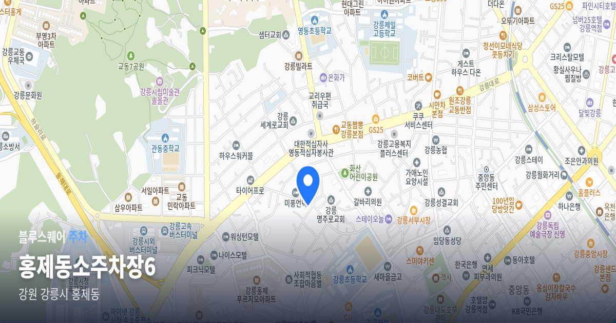 홍제동소주차장6 위치 지도