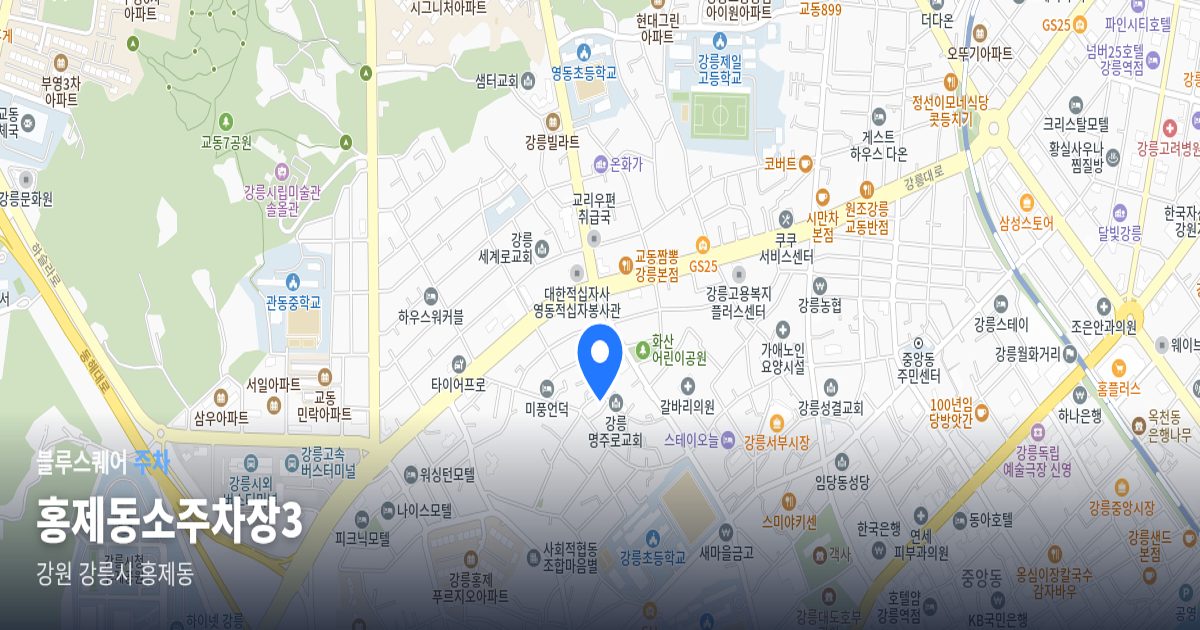 홍제동소주차장3 위치 지도