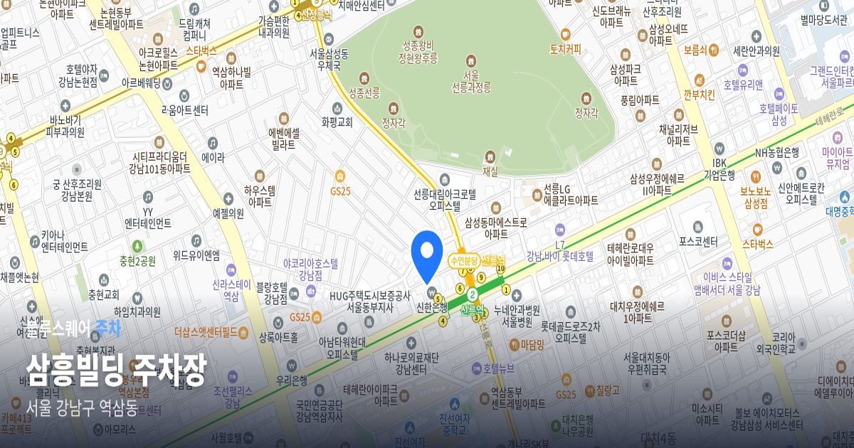 삼흥빌딩 주차장 위치 지도