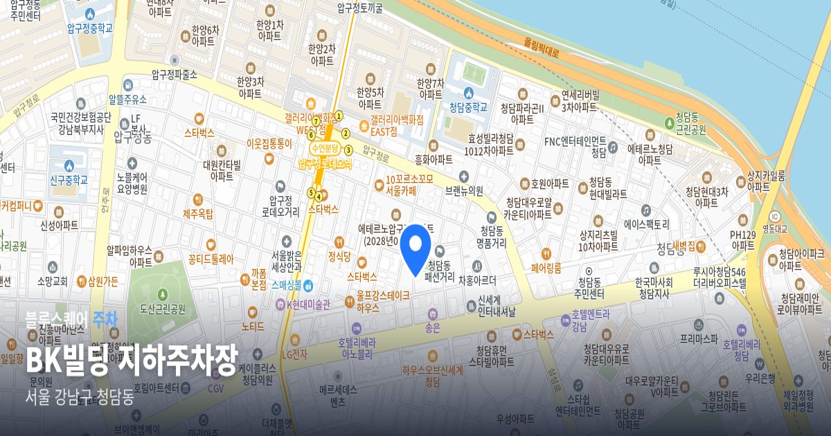 BK빌딩 지하주차장 위치 지도