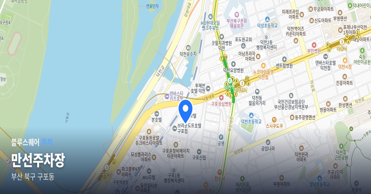 만선주차장 위치 지도