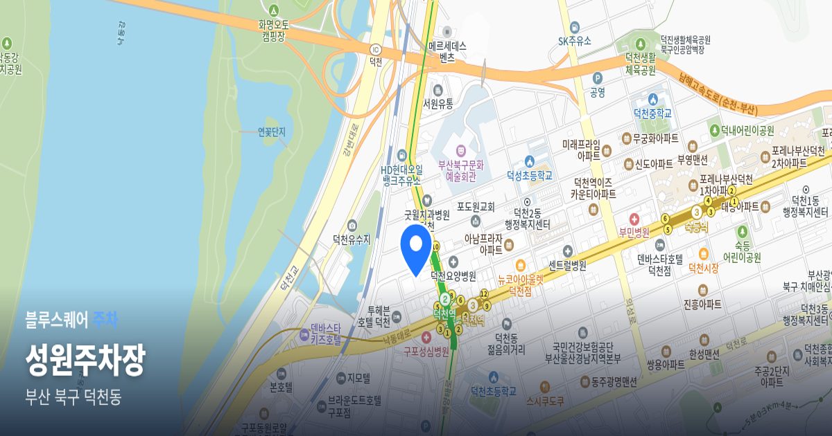 성원주차장 위치 지도