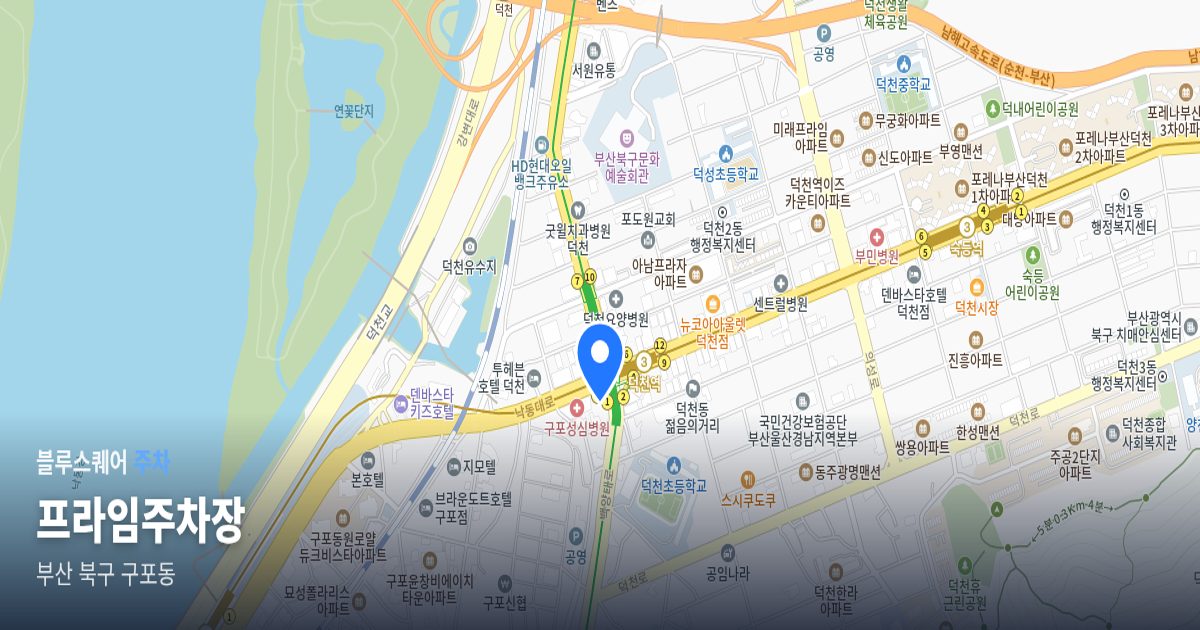 프라임주차장 위치 지도