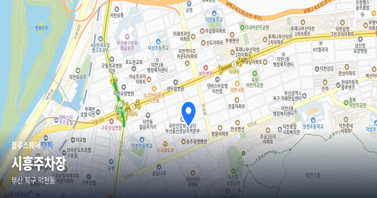 시흥주차장 위치 지도