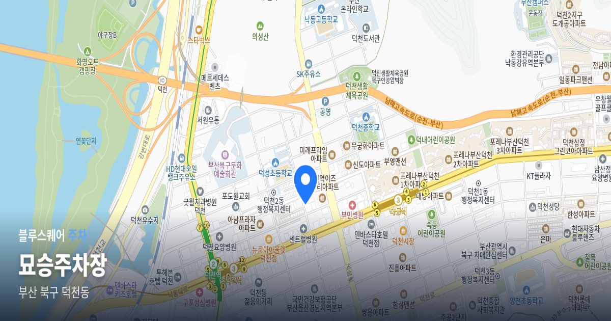 묘승주차장 위치 지도