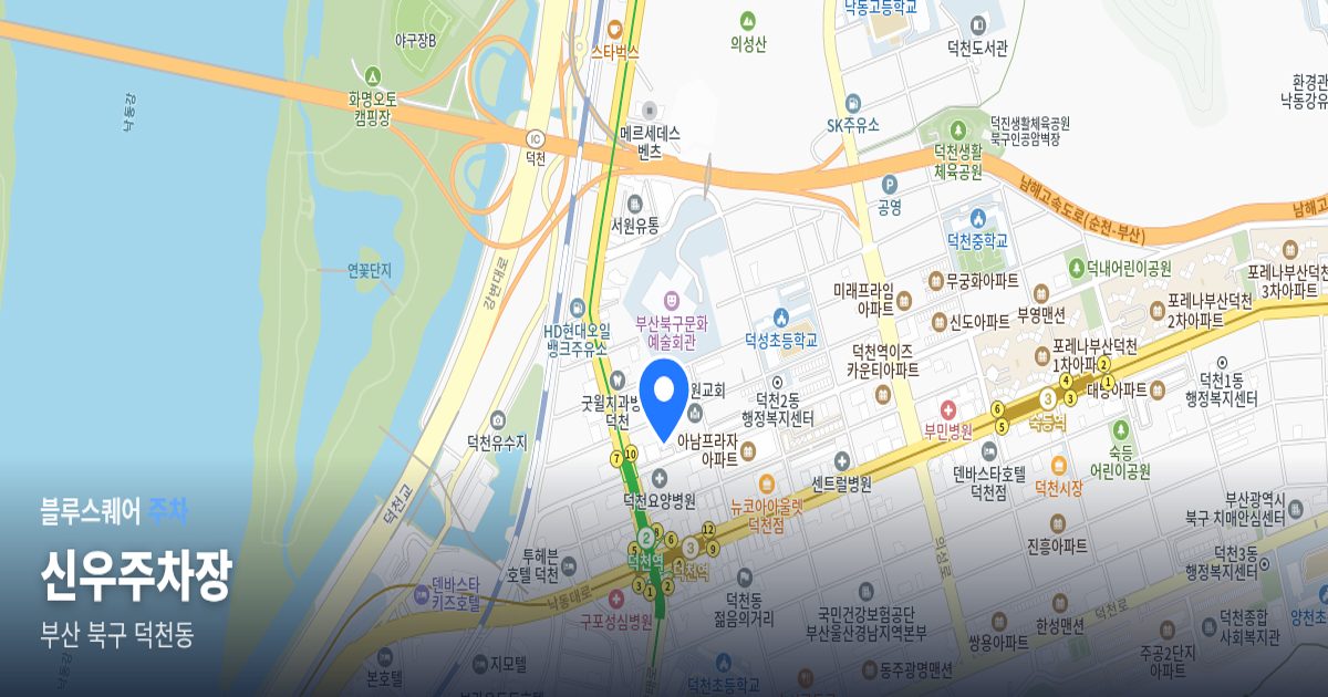 신우주차장 위치 지도