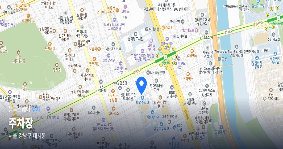 주차장 위치 지도
