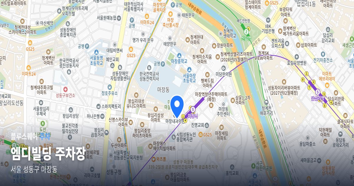 엠디빌딩 주차장 위치 지도