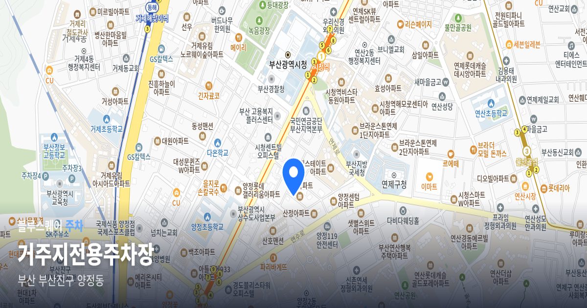 거주지전용주차장 위치 지도
