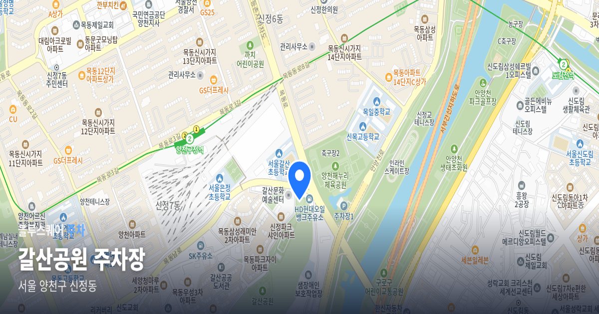 갈산공원 주차장 위치 지도