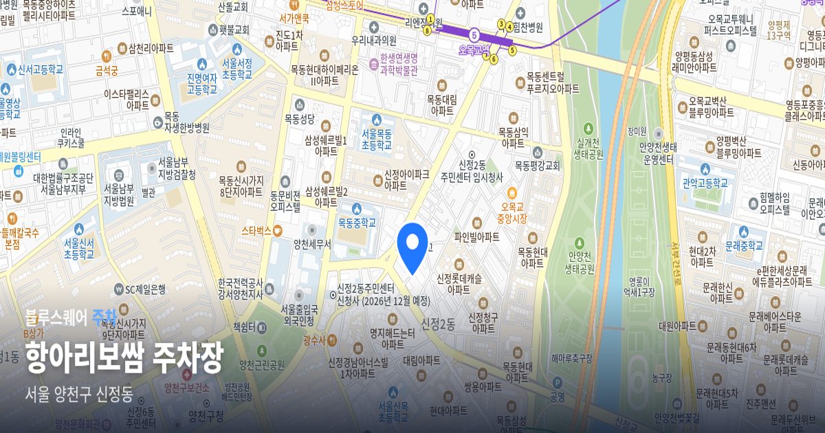 항아리보쌈 주차장 위치 지도