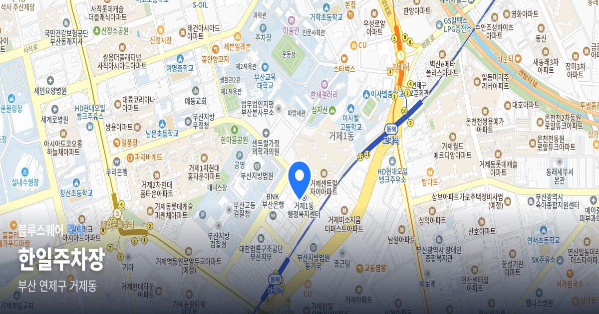 한일주차장 위치 지도